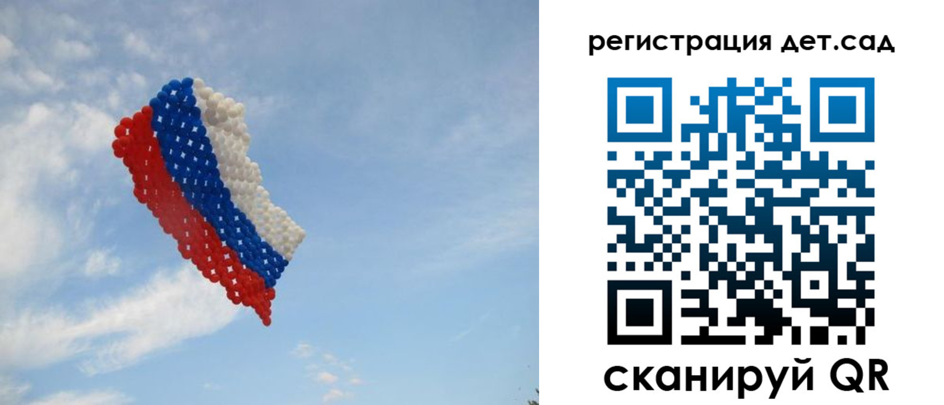 прописка штамп в Заинске